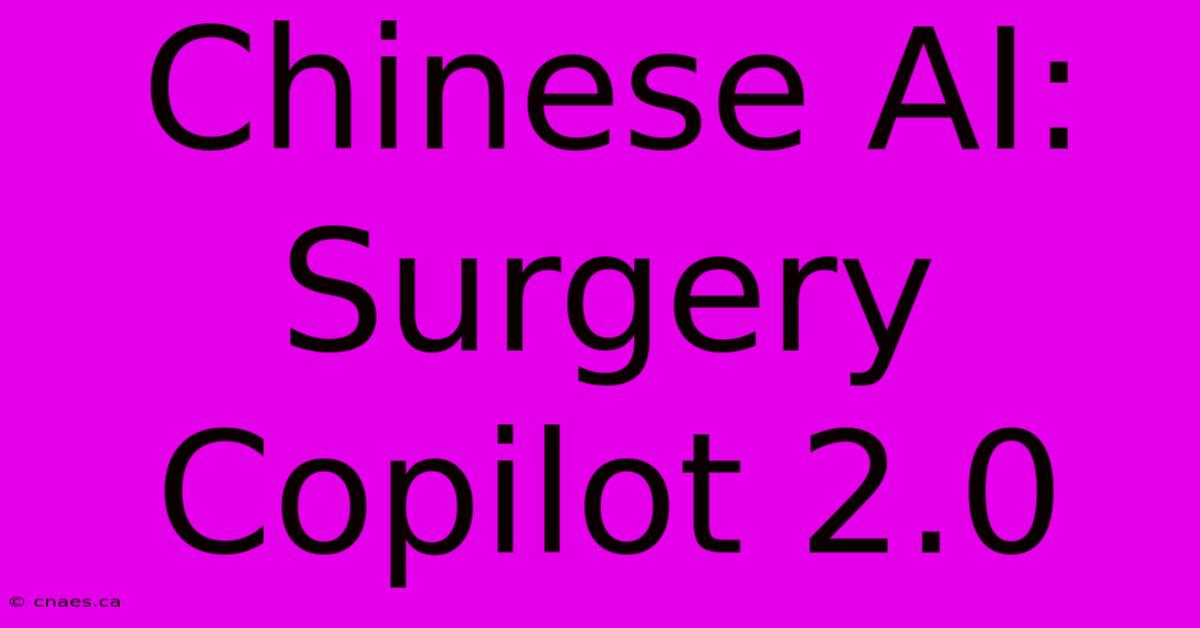 Chinese AI:  Surgery Copilot 2.0