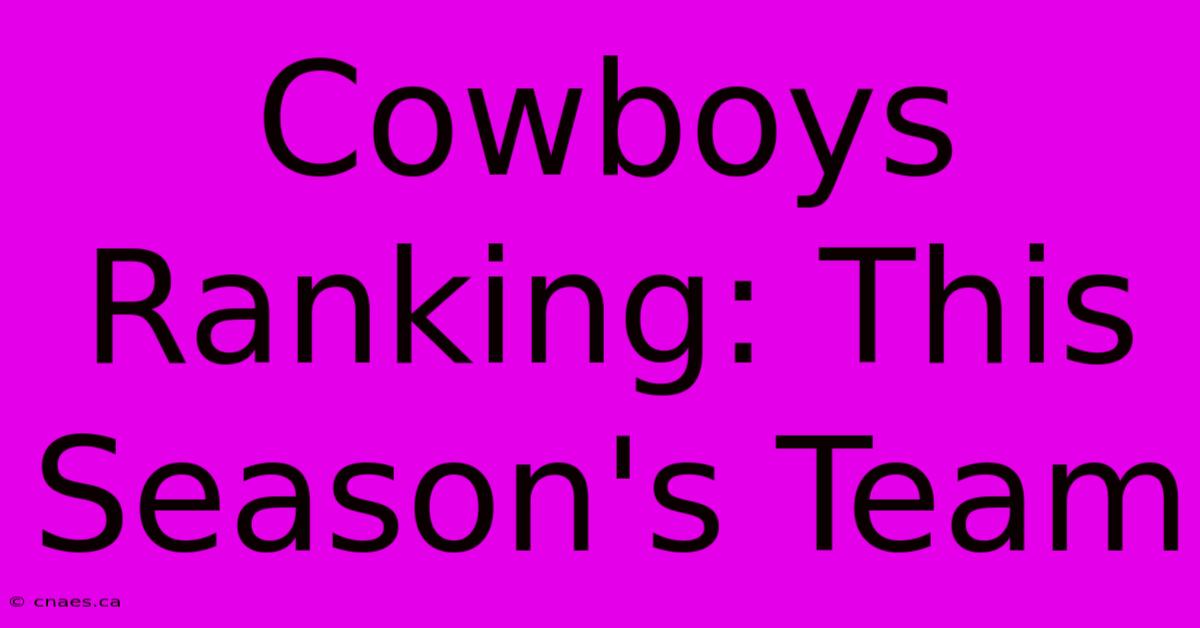 Cowboys Ranking: This Season's Team