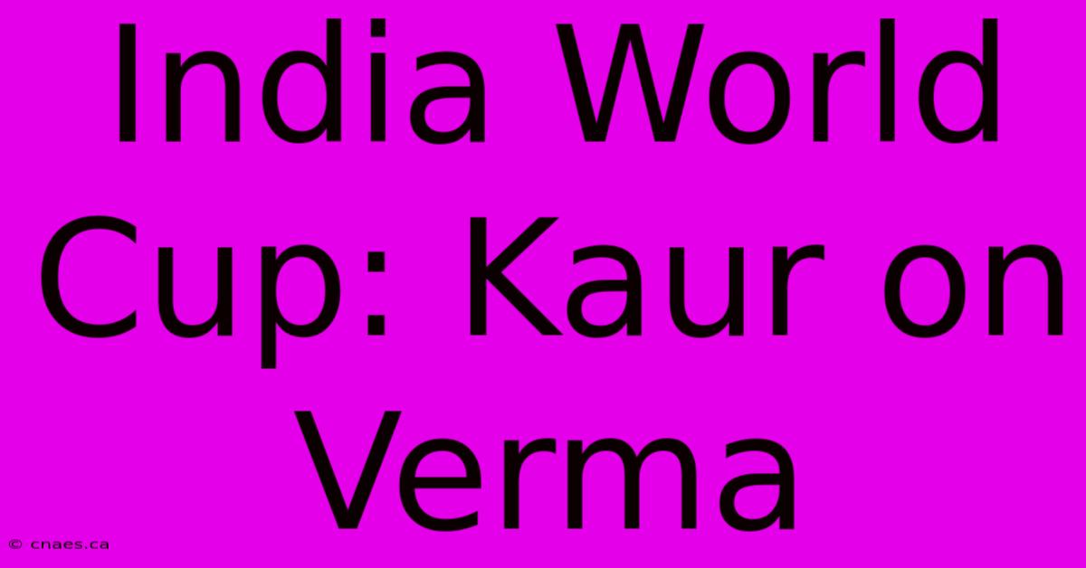 India World Cup: Kaur On Verma