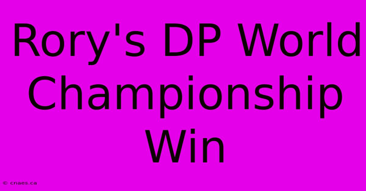 Rory's DP World Championship Win